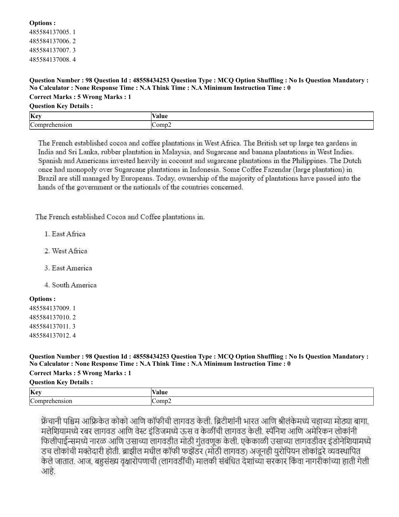 CUET 2023 English Marathi Shift 3 Question Paper - 18 June 2023 - Page 89