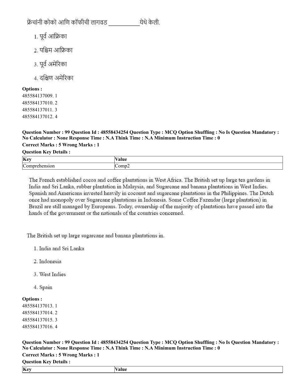 CUET 2023 English Marathi Shift 3 Question Paper - 18 June 2023 - Page 90