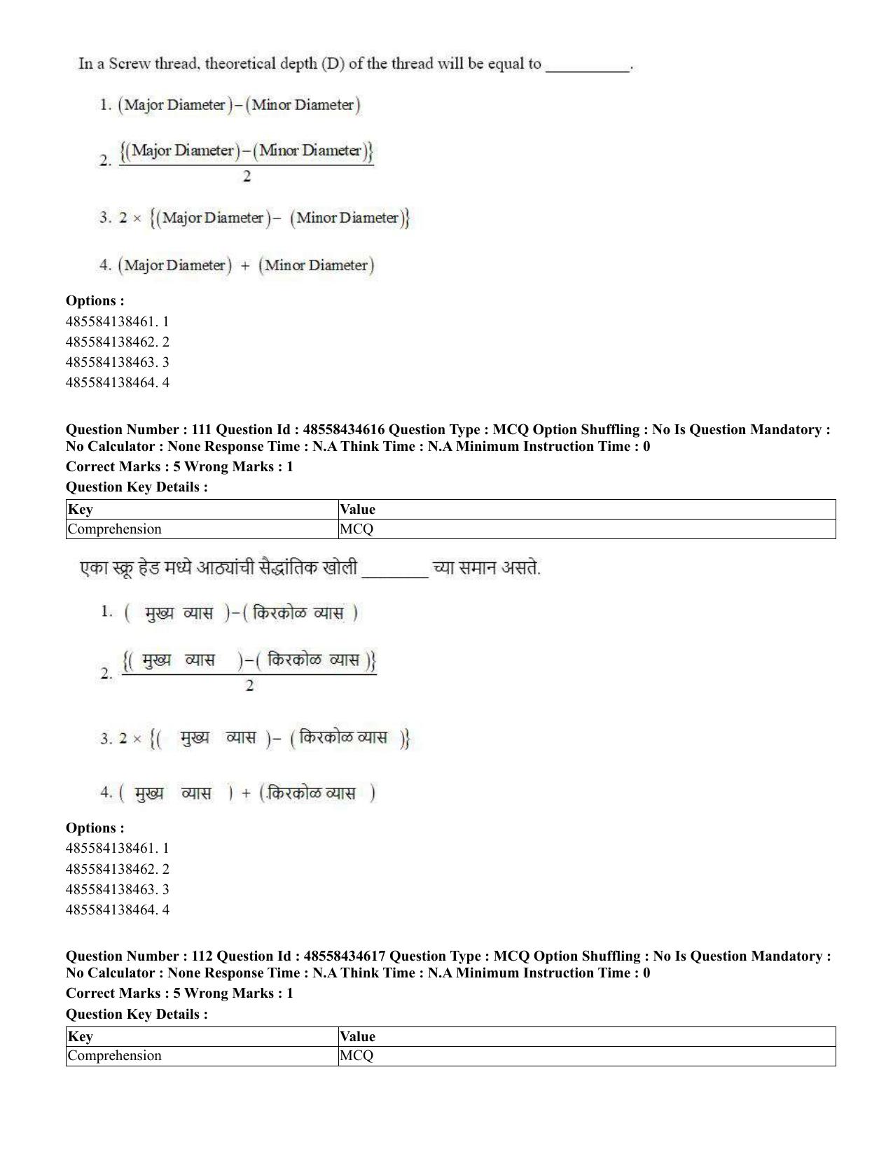 CUET 2023 English Marathi Shift 3 Question Paper - 18 June 2023 - Page 109