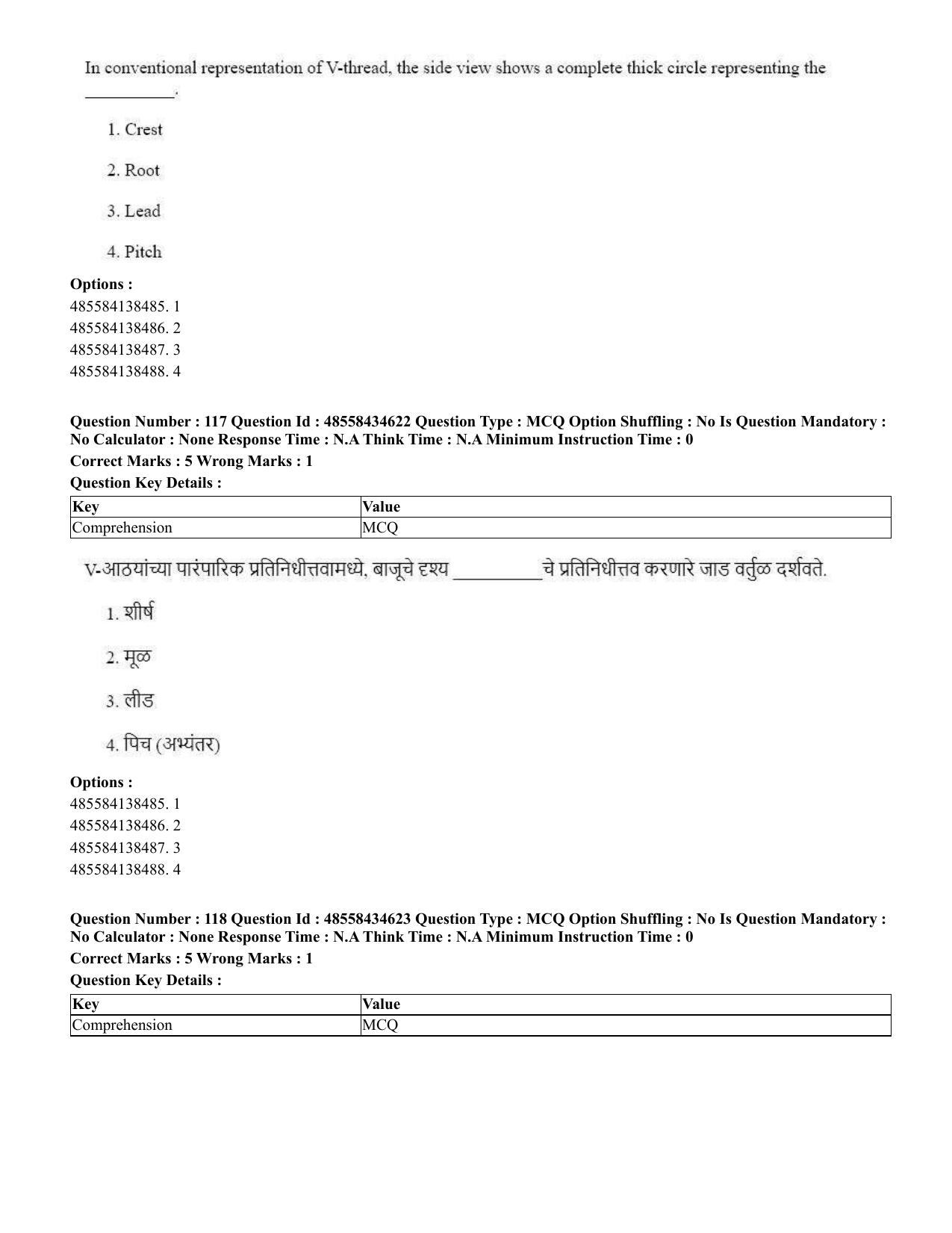 CUET 2023 English Marathi Shift 3 Question Paper - 18 June 2023 - Page 115