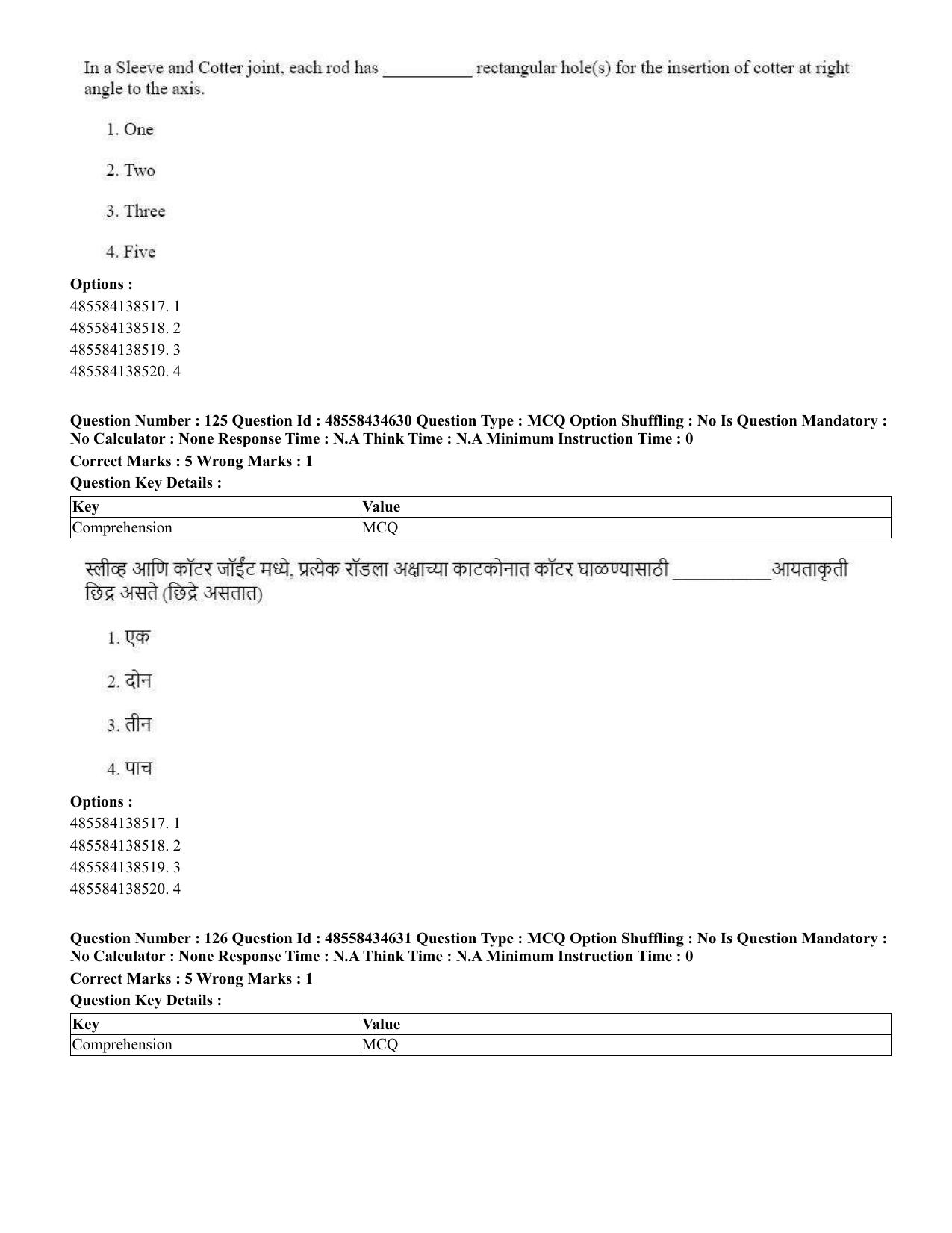 CUET 2023 English Marathi Shift 3 Question Paper - 18 June 2023 - Page 123