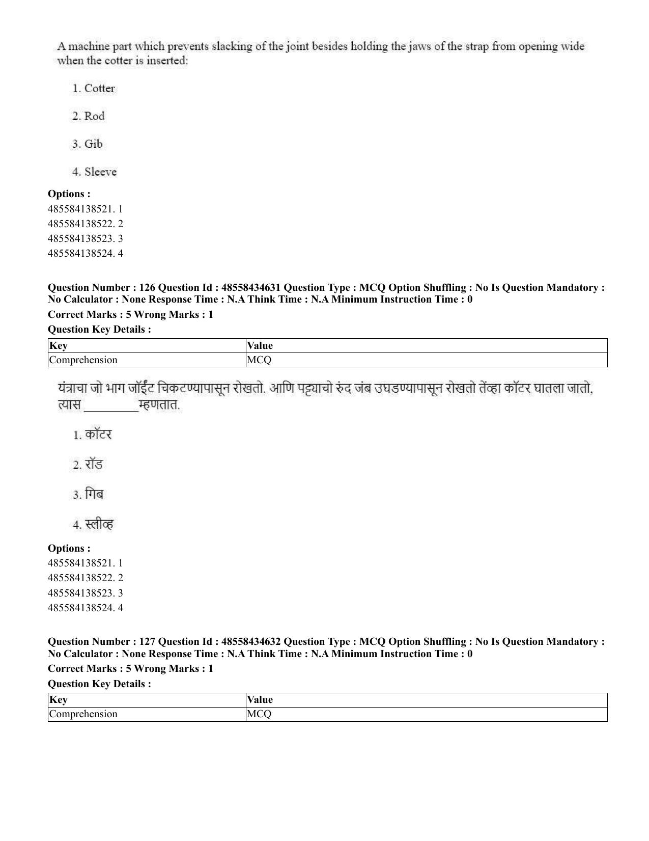 CUET 2023 English Marathi Shift 3 Question Paper - 18 June 2023 - Page 124