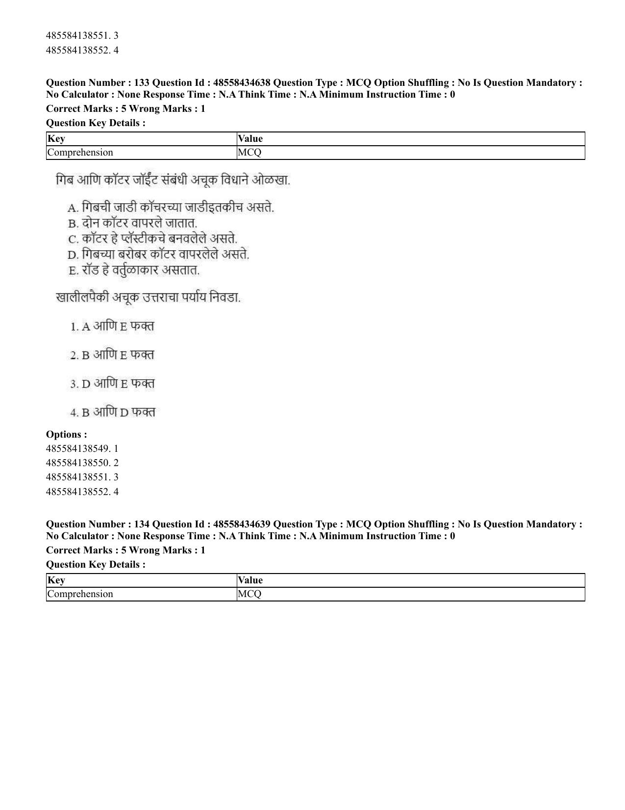 CUET 2023 English Marathi Shift 3 Question Paper - 18 June 2023 - Page 134