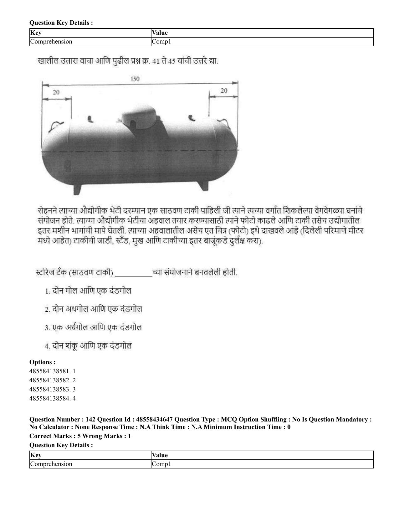 CUET 2023 English Marathi Shift 3 Question Paper - 18 June 2023 - Page 147