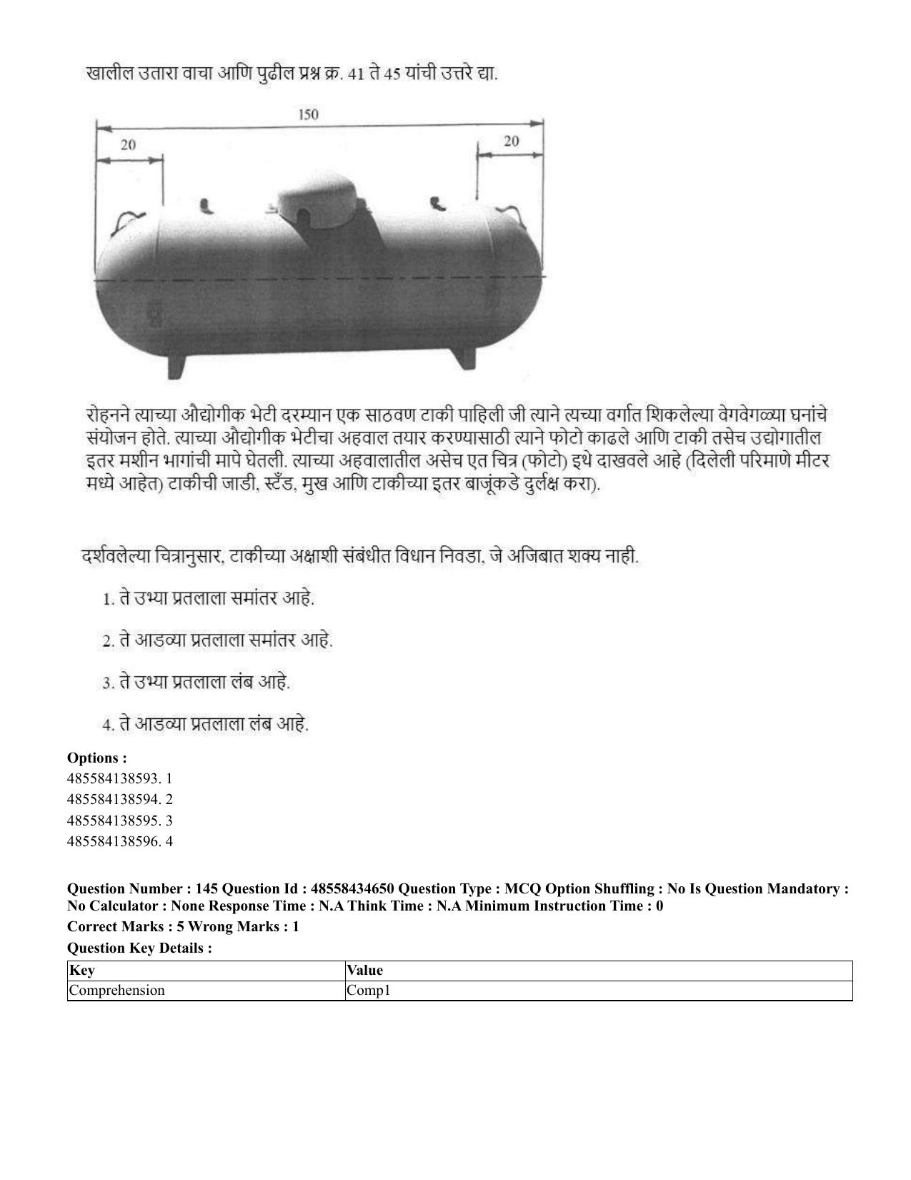 CUET 2023 English Marathi Shift 3 Question Paper - 18 June 2023 - Page 153