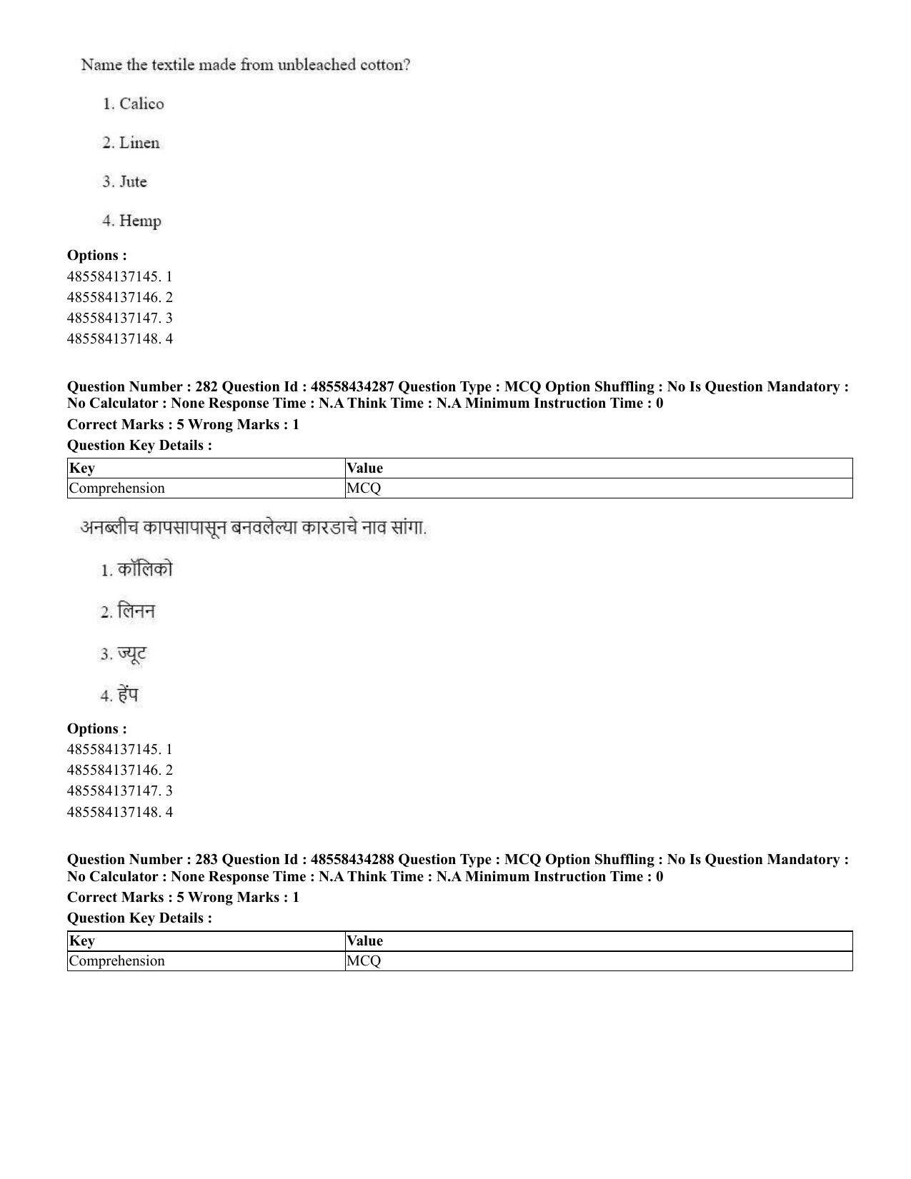 CUET 2023 English Marathi Shift 3 Question Paper - 18 June 2023 - Page 257