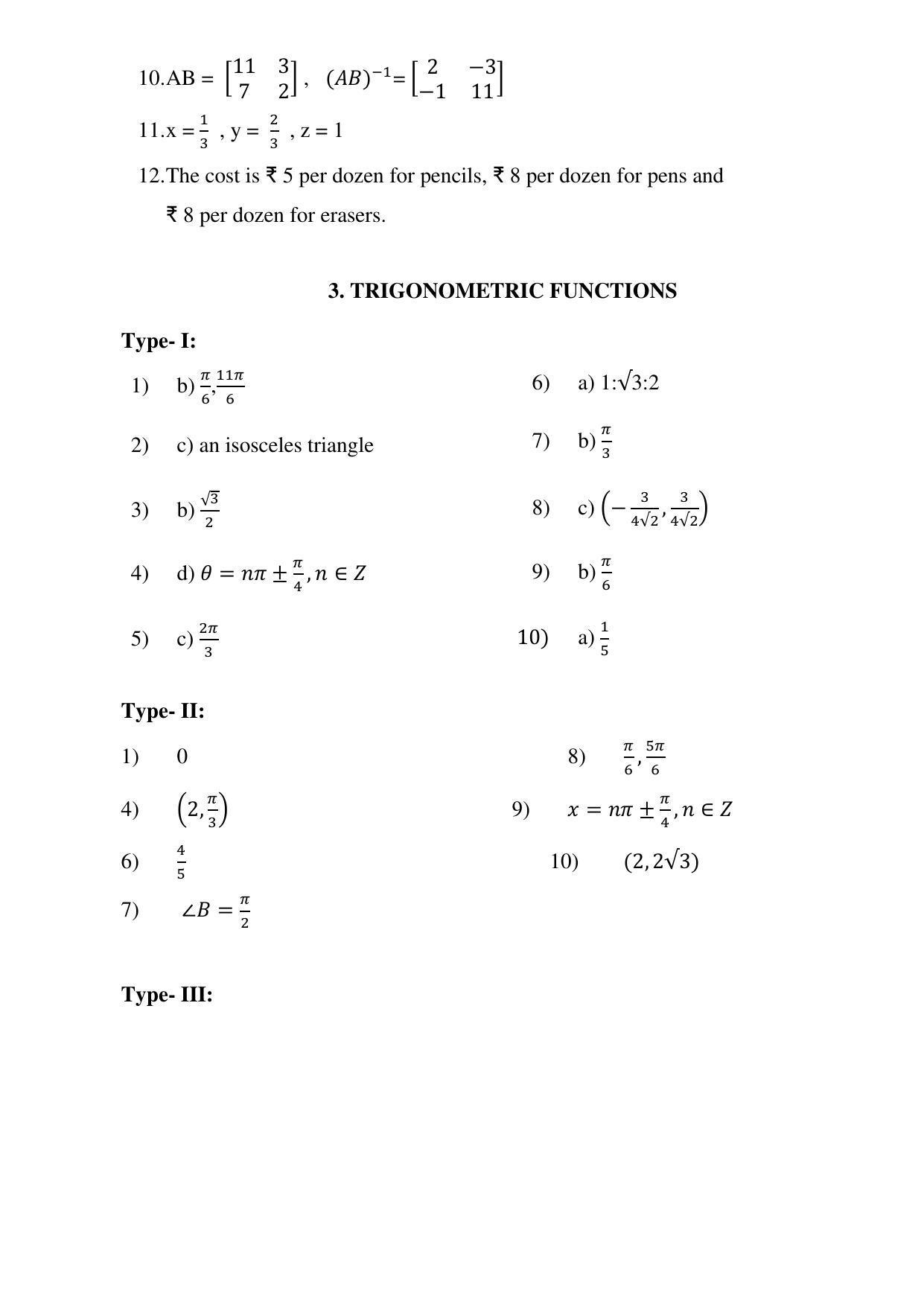 Maharashtra Board Class 12 Mathematics and statistics Sample Papers - Page 62