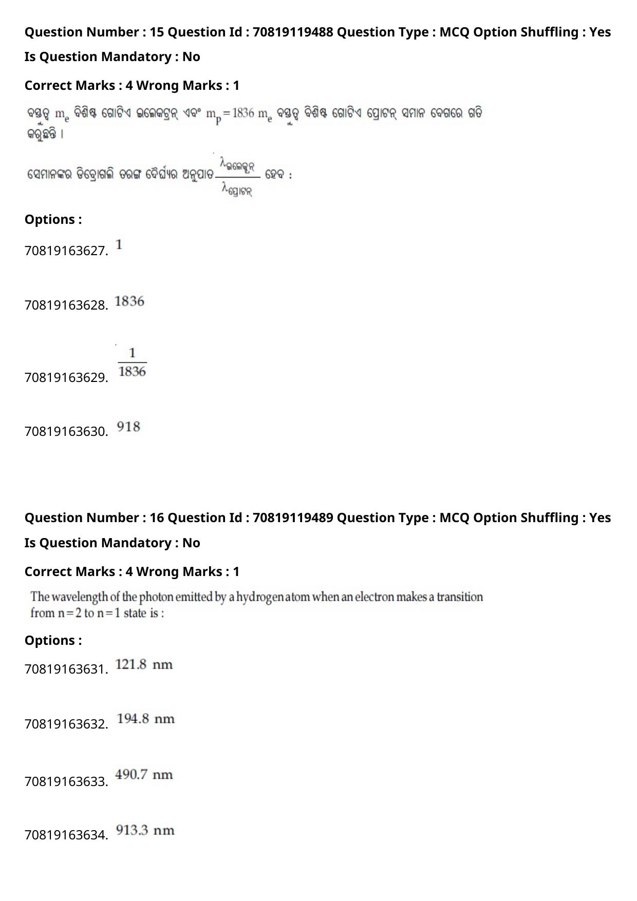 JEE Mains 2021: BTech Marathi (Shift 2) 25-02-2021 Question Paper - Page 20