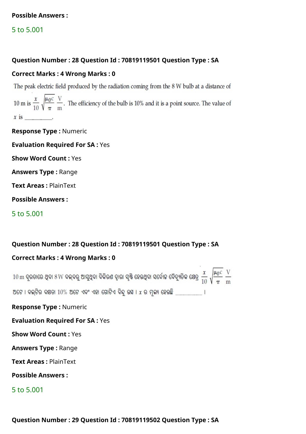 JEE Mains 2021: BTech Marathi (Shift 2) 25-02-2021 Question Paper - Page 34