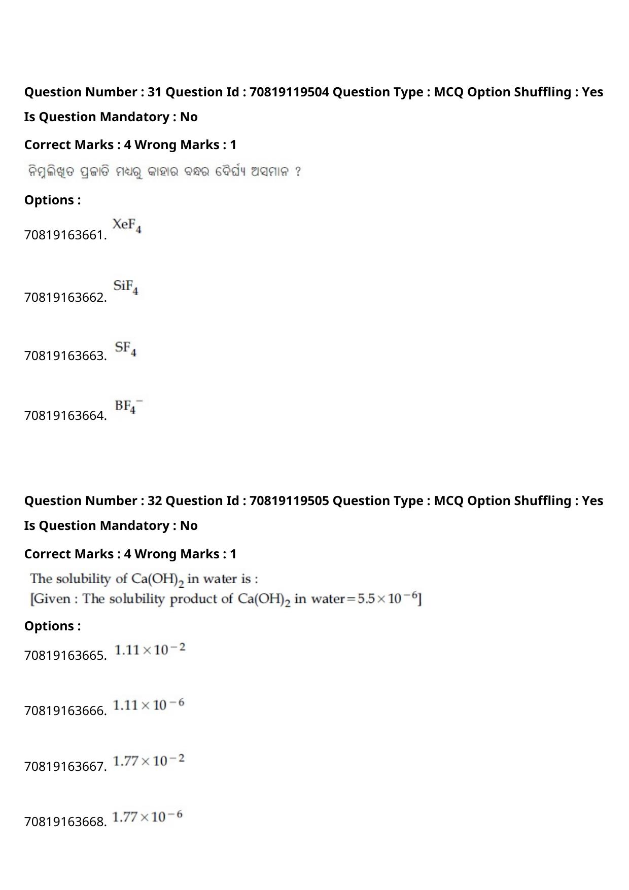 JEE Mains 2021: BTech Marathi (Shift 2) 25-02-2021 Question Paper - Page 38