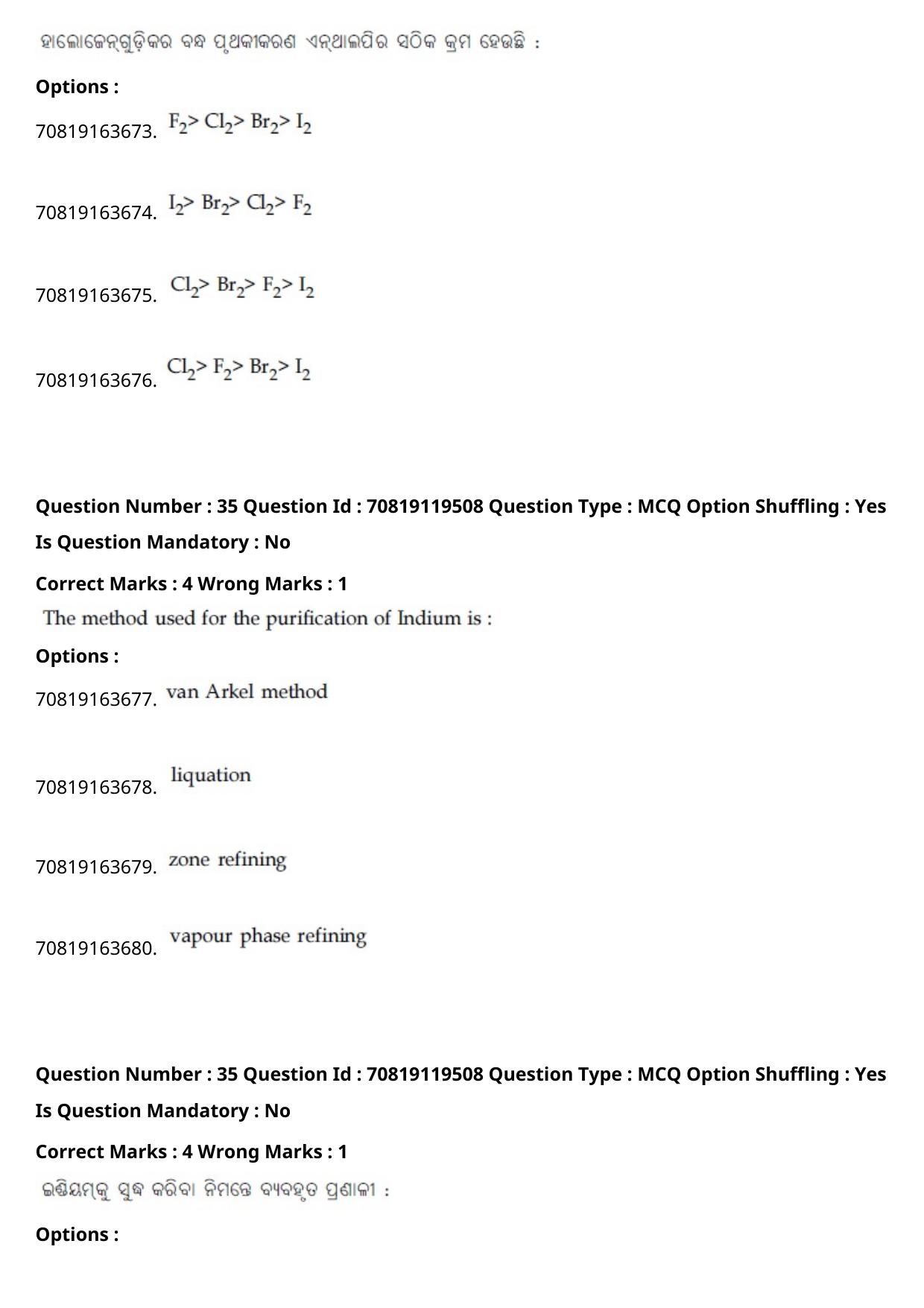JEE Mains 2021: BTech Marathi (Shift 2) 25-02-2021 Question Paper - Page 41