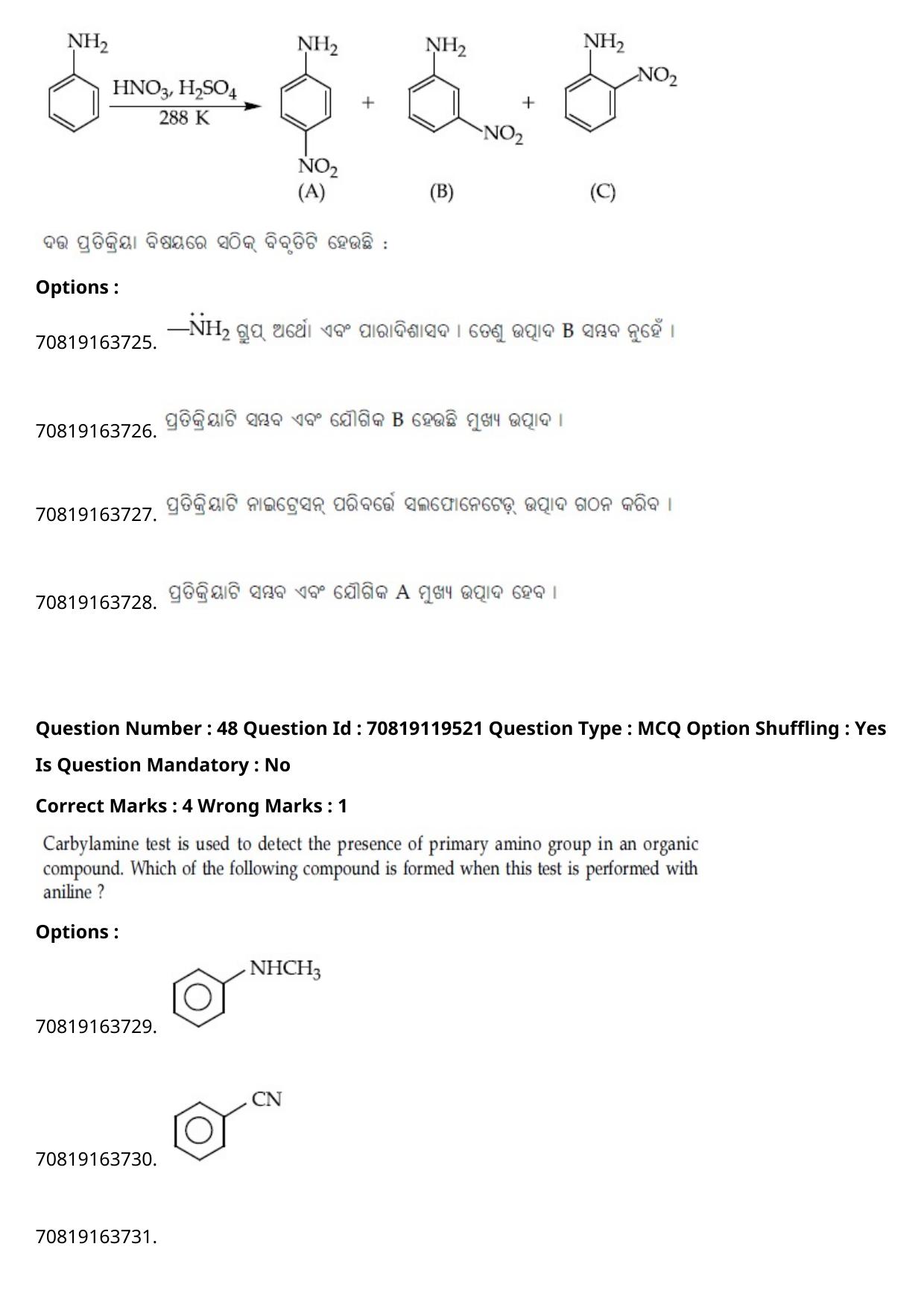 JEE Mains 2021: BTech Marathi (Shift 2) 25-02-2021 Question Paper - Page 56