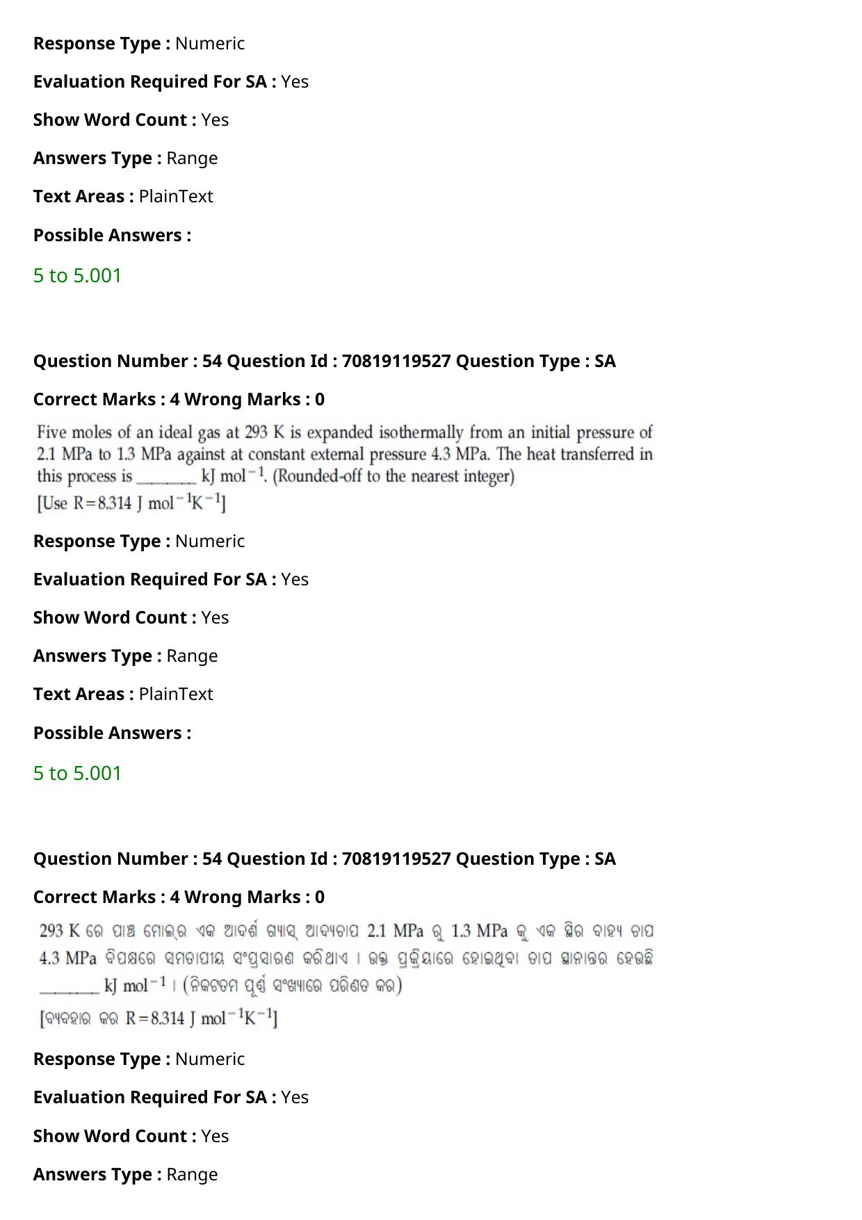 JEE Mains 2021: BTech Marathi (Shift 2) 25-02-2021 Question Paper - Page 64