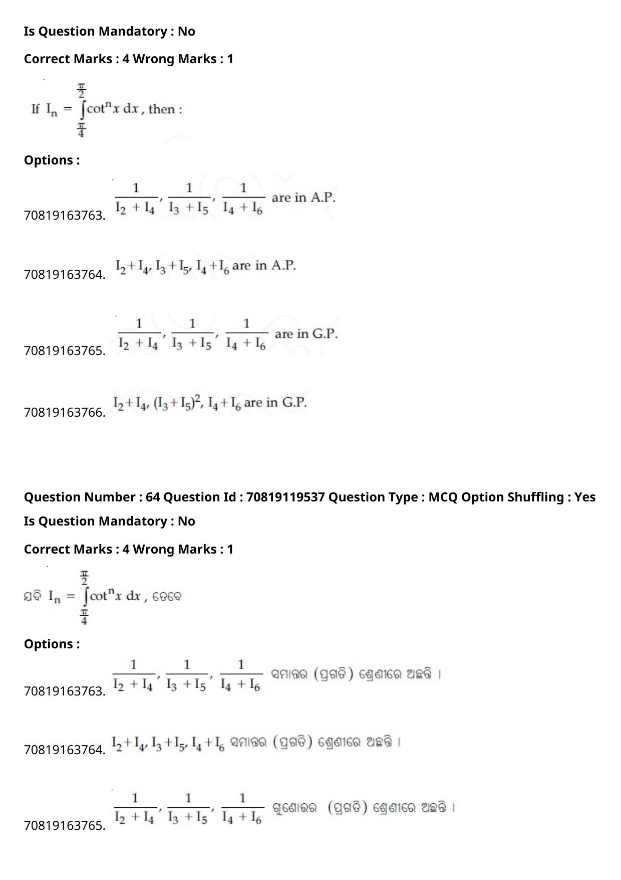 JEE Mains 2021: BTech Marathi (Shift 2) 25-02-2021 Question Paper - Page 74