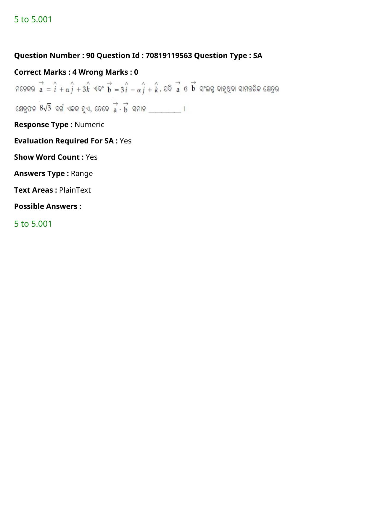 JEE Mains 2021: BTech Marathi (Shift 2) 25-02-2021 Question Paper - Page 102