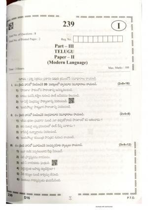 AP Intermediate 2nd Year Vocational Question Paper September-2021 - Telugu_ModernLanguage-II(239)