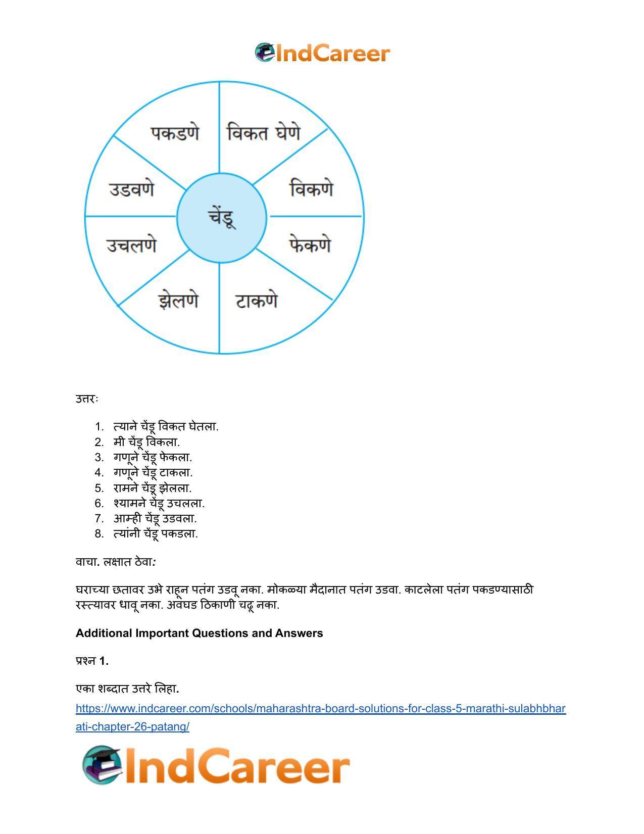 Maharashtra Board Solutions for Class 5- Marathi Sulabhbharati: Chapter 26- पतंग - Page 6