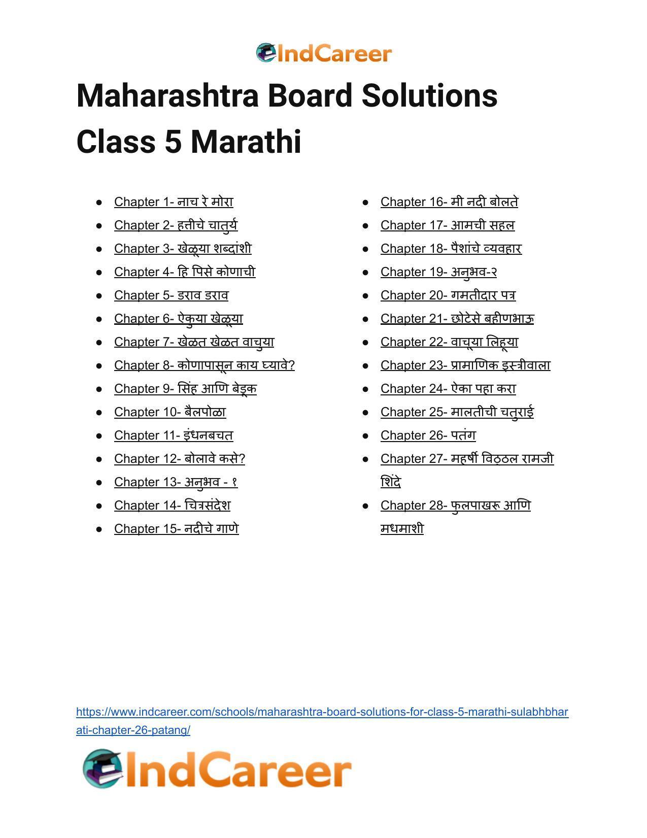 Maharashtra Board Solutions for Class 5- Marathi Sulabhbharati: Chapter 26- पतंग - Page 13