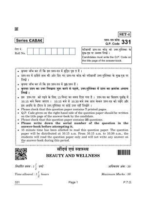CBSE Class 12 331 Beauty And Wellness 2022 Question Paper