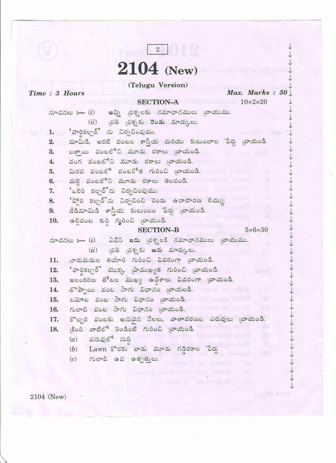 AP Inter 2nd Year Vocational Question Paper March - 2020 - Management of Horticulture Crops - II (new) - Page 2