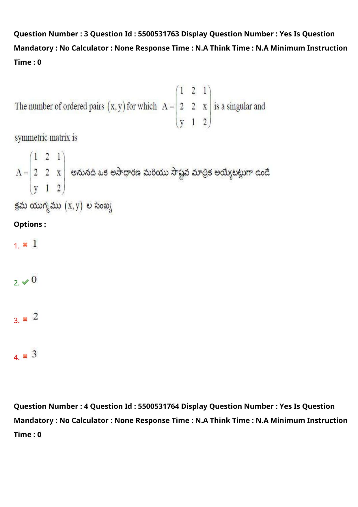 AP EAPCET 2023 - 19 May 2023 Forenoon - Master Engineering Question Paper With Preliminary Keys - Page 4