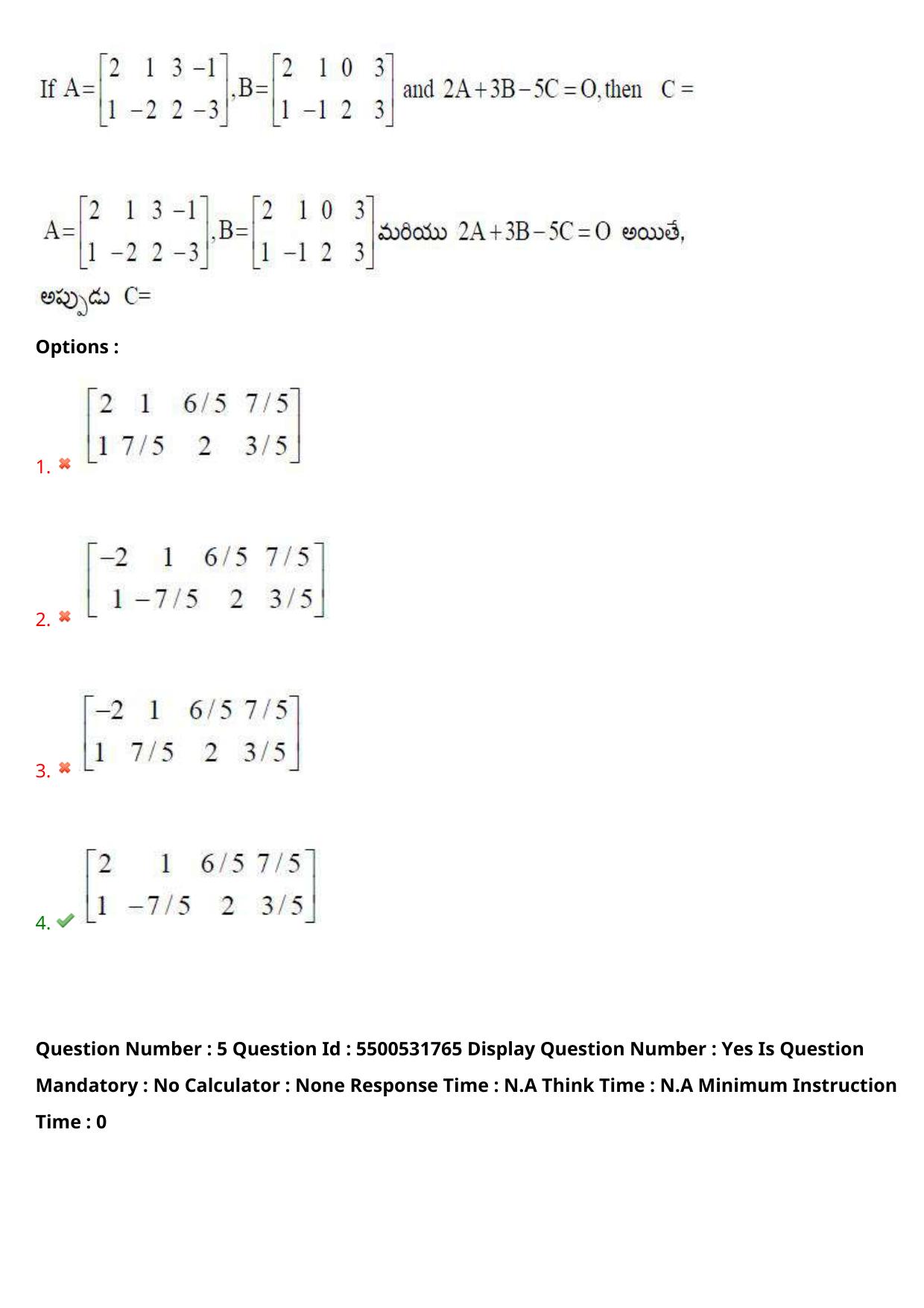 AP EAPCET 2023 - 19 May 2023 Forenoon - Master Engineering Question Paper With Preliminary Keys - Page 5