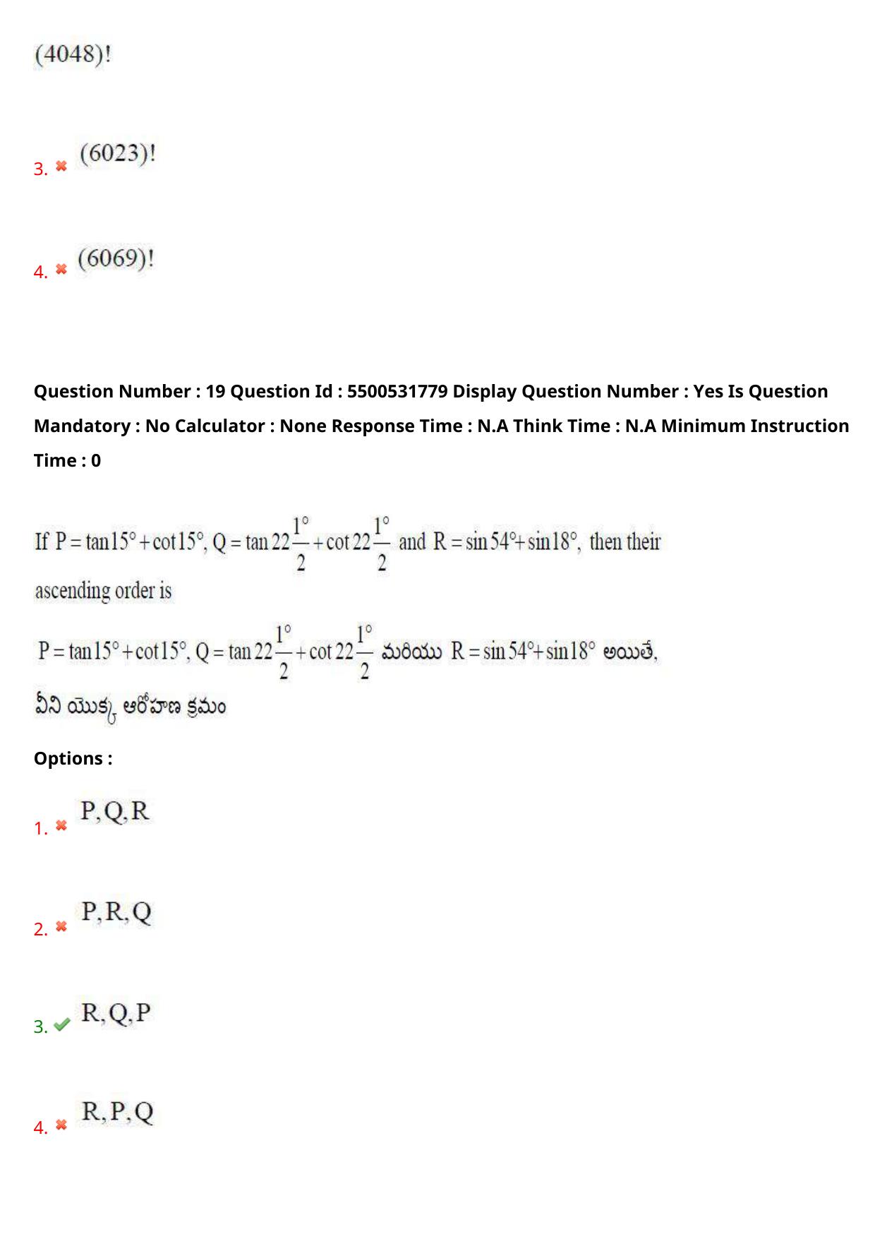AP EAPCET 2023 - 19 May 2023 Forenoon - Master Engineering Question Paper With Preliminary Keys - Page 16