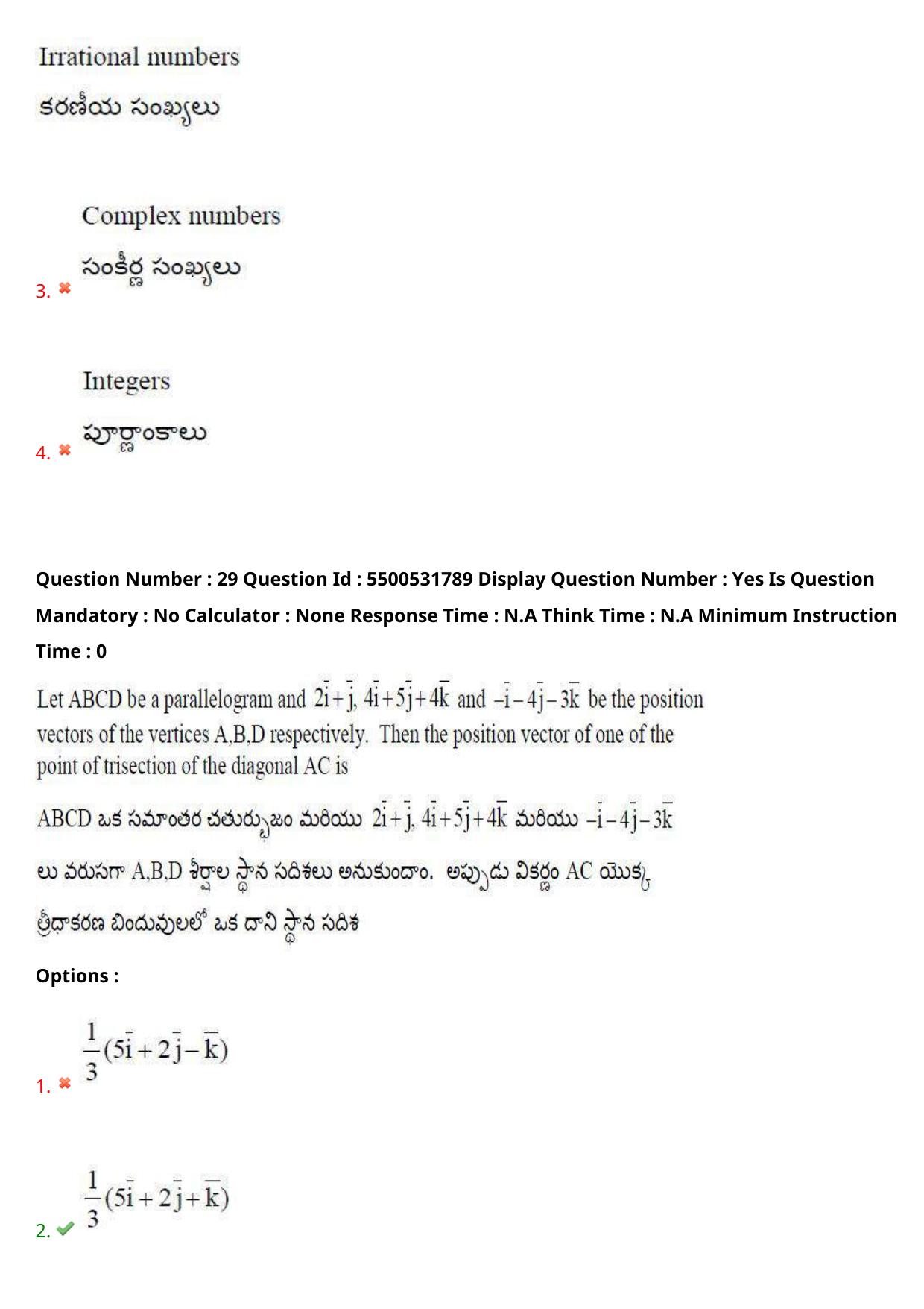 AP EAPCET 2023 - 19 May 2023 Forenoon - Master Engineering Question Paper With Preliminary Keys - Page 24