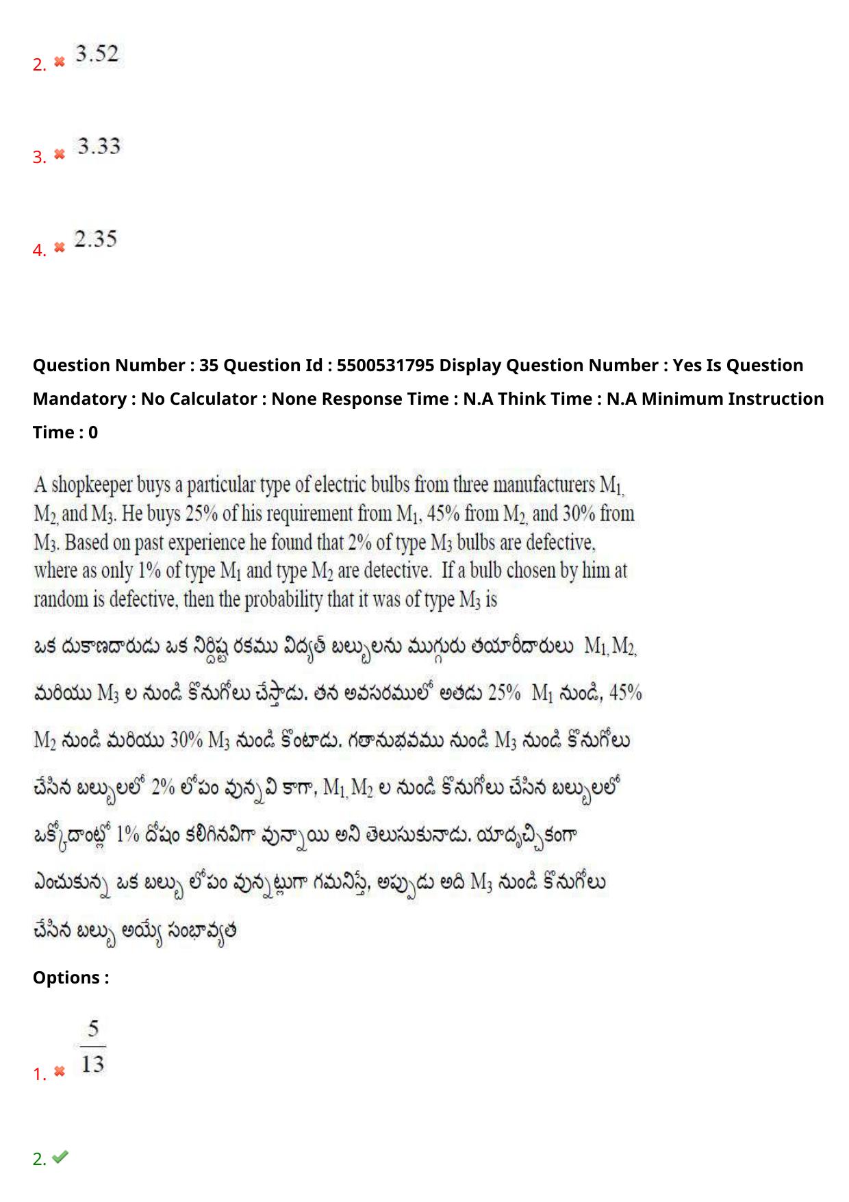 AP EAPCET 2023 - 19 May 2023 Forenoon - Master Engineering Question Paper With Preliminary Keys - Page 29