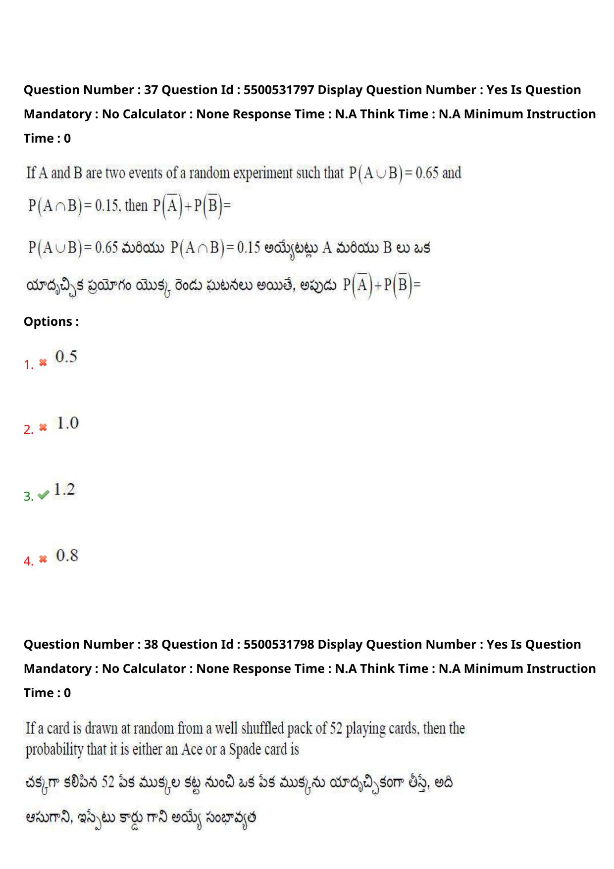 AP EAPCET 2023 - 19 May 2023 Forenoon - Master Engineering Question Paper With Preliminary Keys - Page 31