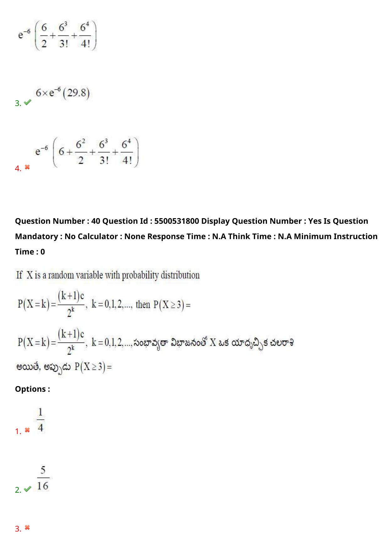AP EAPCET 2023 - 19 May 2023 Forenoon - Master Engineering Question Paper With Preliminary Keys - Page 33