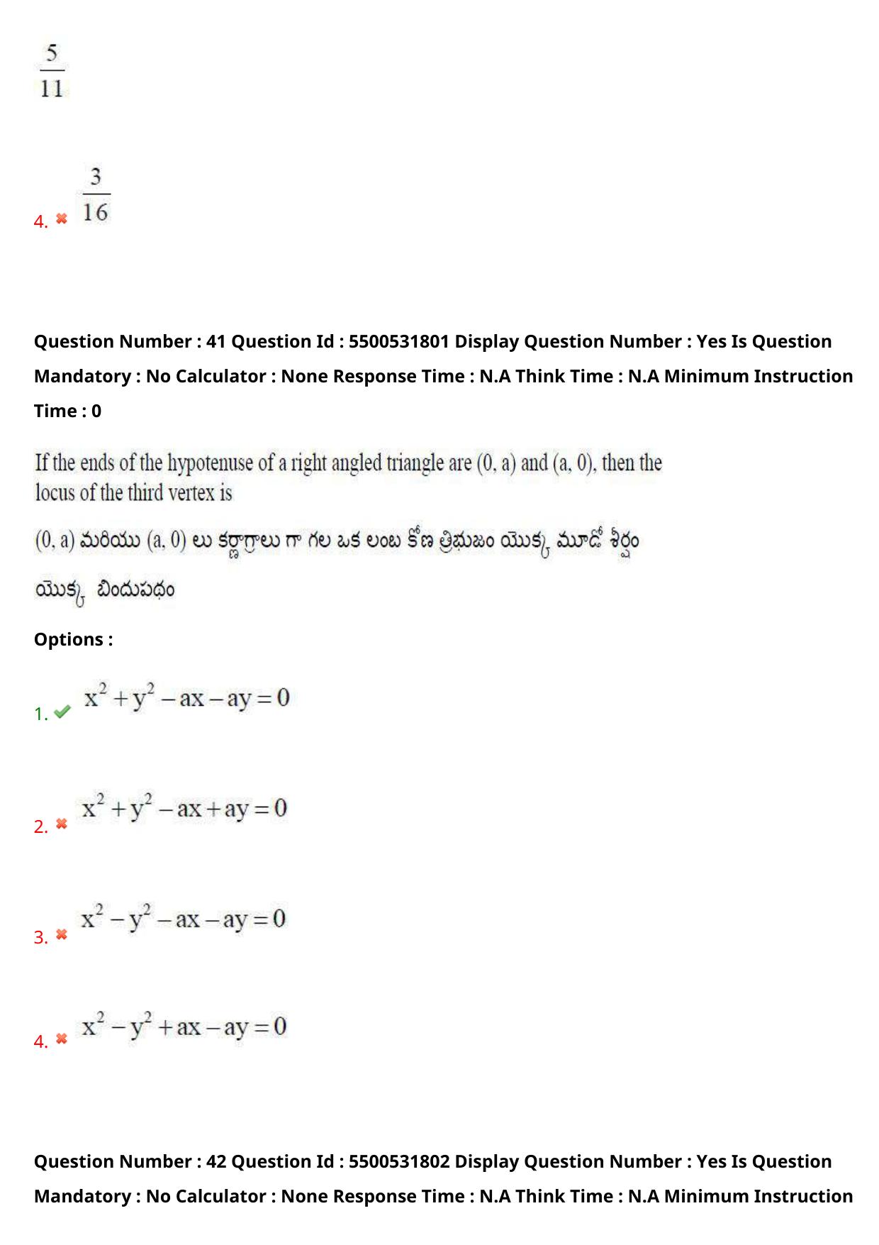 AP EAPCET 2023 - 19 May 2023 Forenoon - Master Engineering Question Paper With Preliminary Keys - Page 34