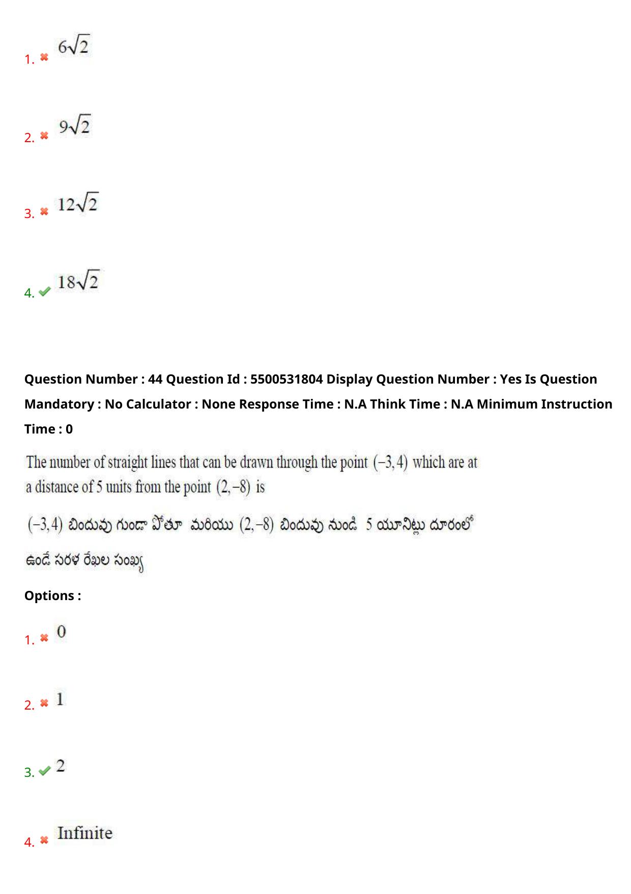 AP EAPCET 2023 - 19 May 2023 Forenoon - Master Engineering Question Paper With Preliminary Keys - Page 36