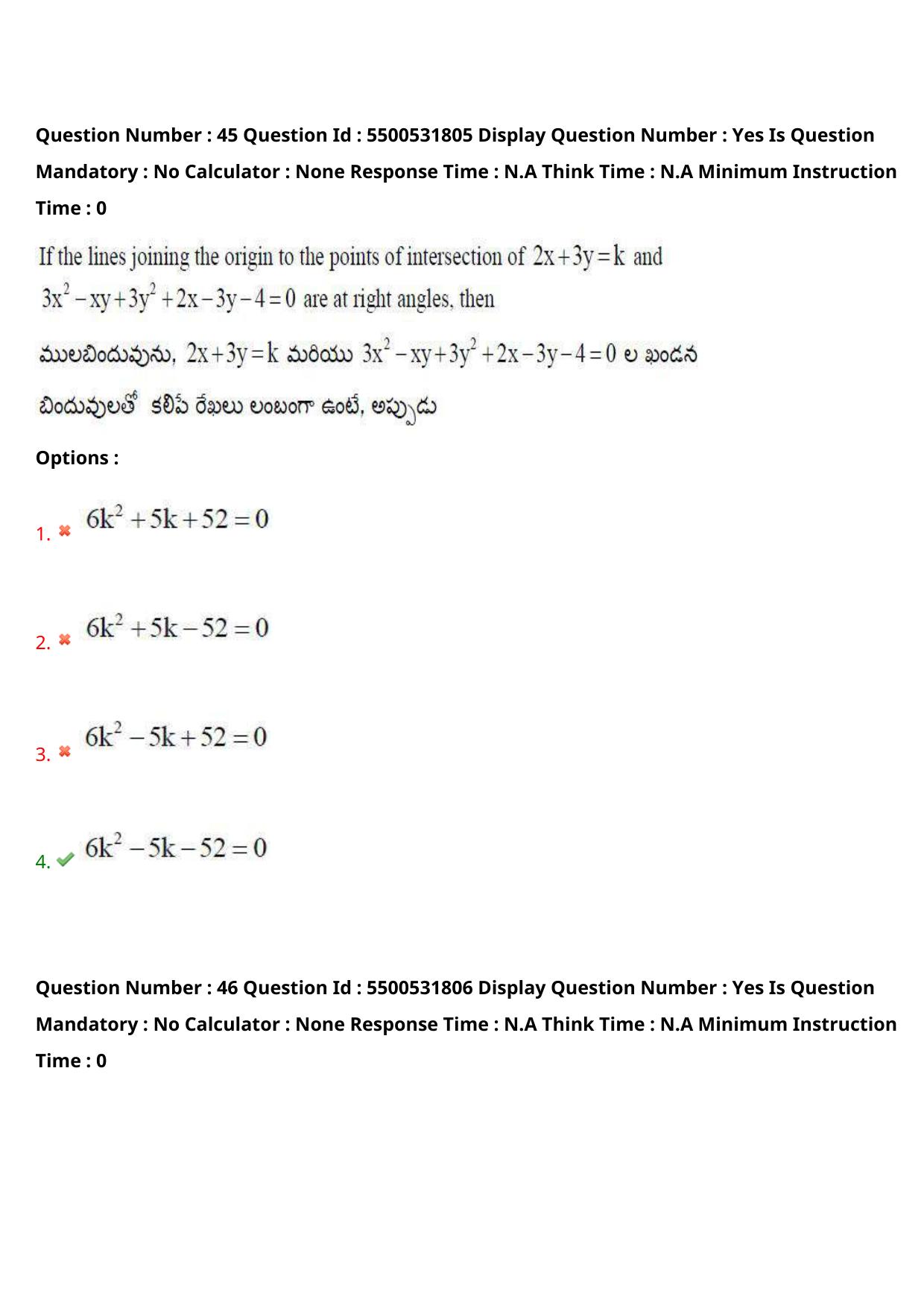 AP EAPCET 2023 - 19 May 2023 Forenoon - Master Engineering Question Paper With Preliminary Keys - Page 37