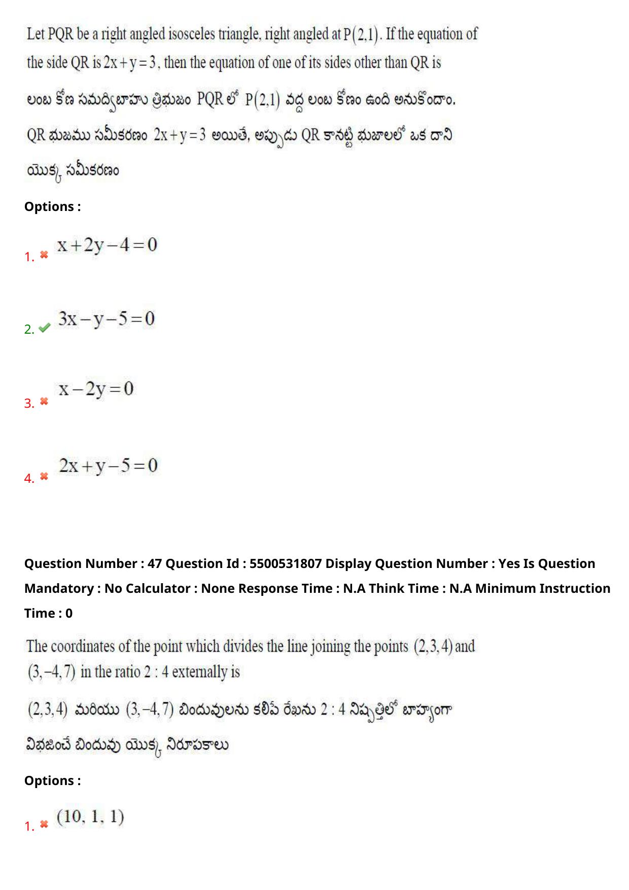 AP EAPCET 2023 - 19 May 2023 Forenoon - Master Engineering Question Paper With Preliminary Keys - Page 38