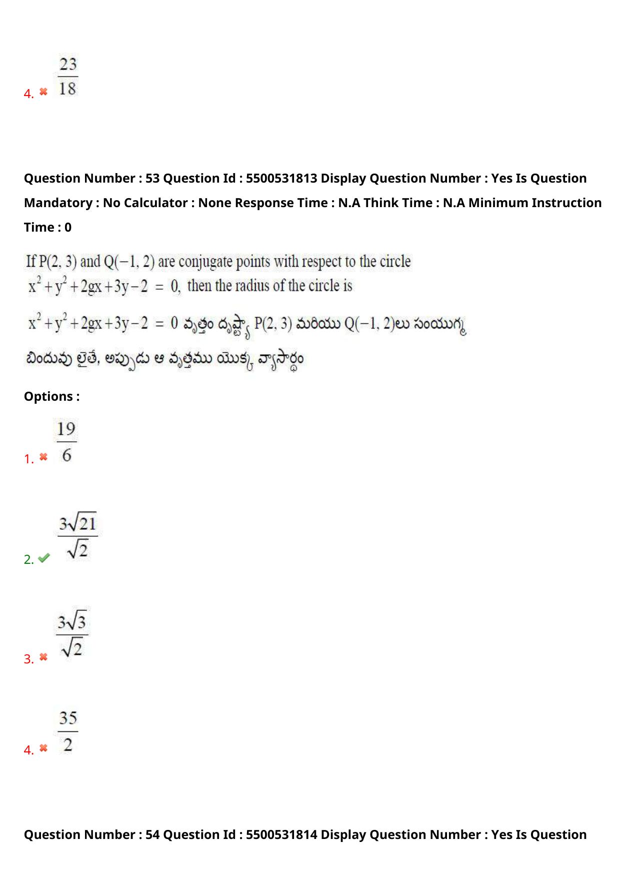 AP EAPCET 2023 - 19 May 2023 Forenoon - Master Engineering Question Paper With Preliminary Keys - Page 43