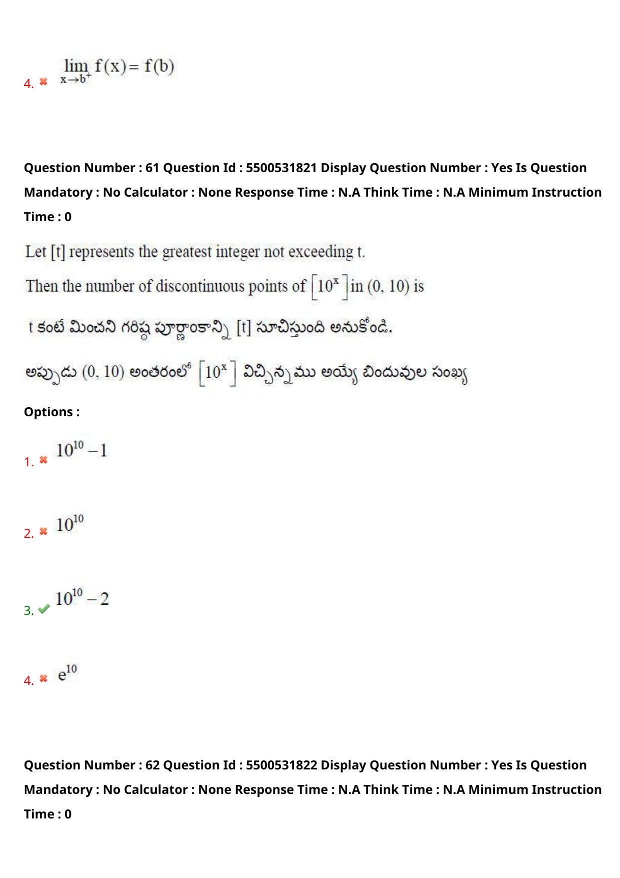 AP EAPCET 2023 - 19 May 2023 Forenoon - Master Engineering Question Paper With Preliminary Keys - Page 50