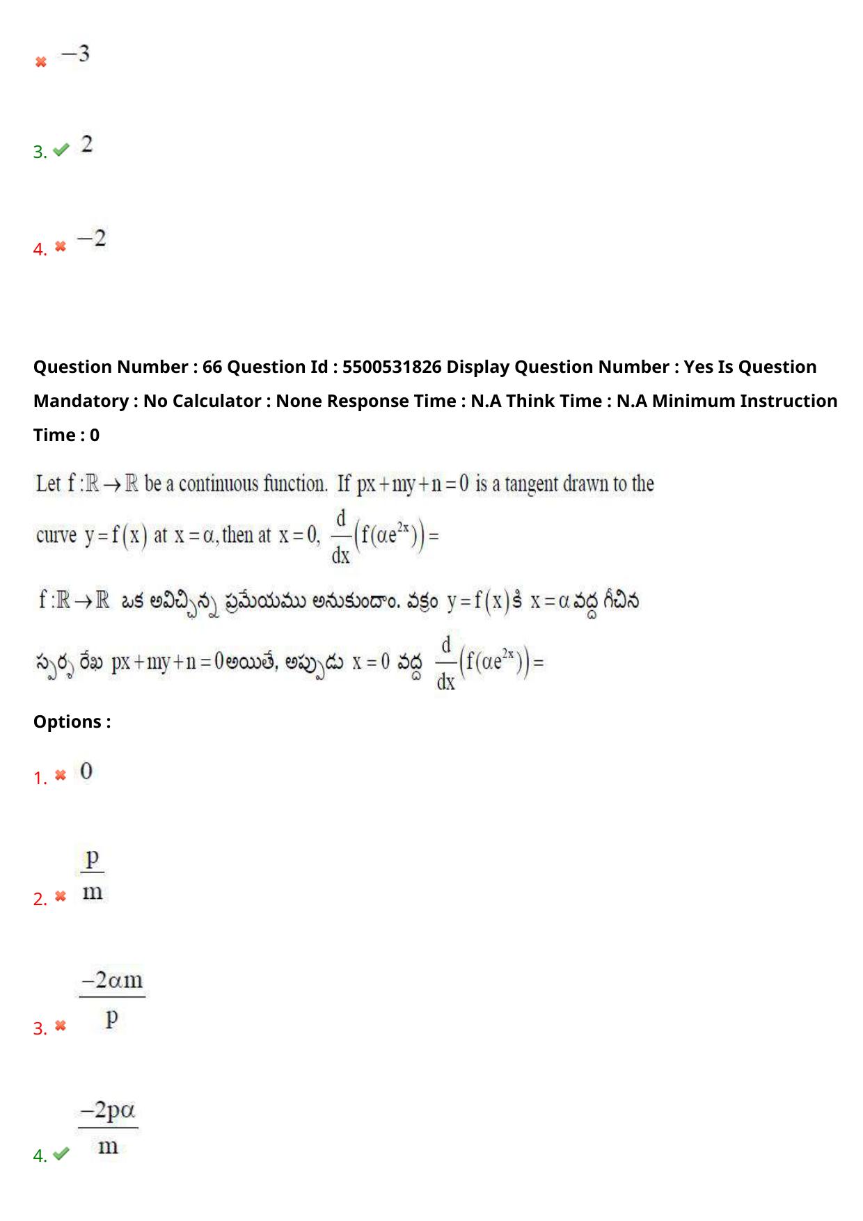 AP EAPCET 2023 - 19 May 2023 Forenoon - Master Engineering Question Paper With Preliminary Keys - Page 54