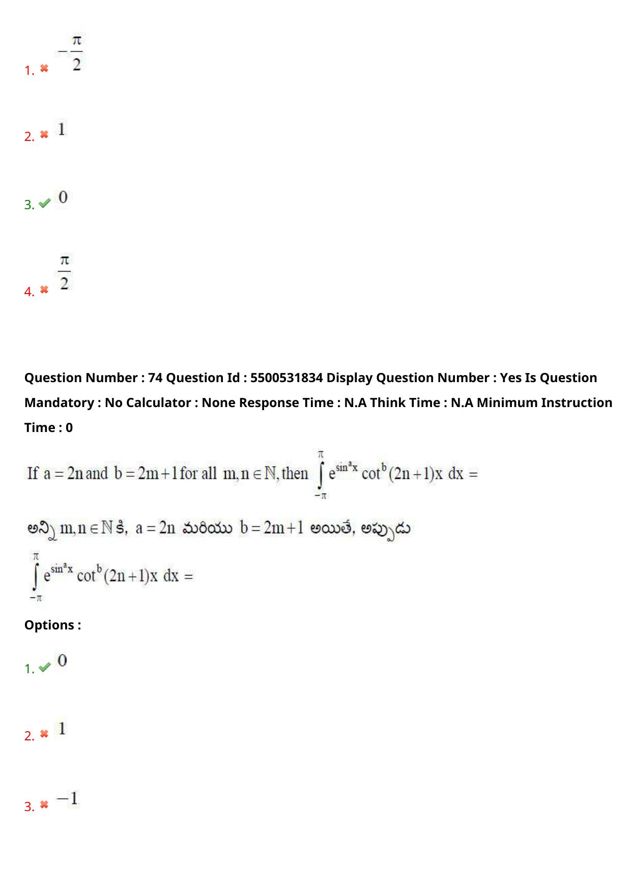 AP EAPCET 2023 - 19 May 2023 Forenoon - Master Engineering Question Paper With Preliminary Keys - Page 60