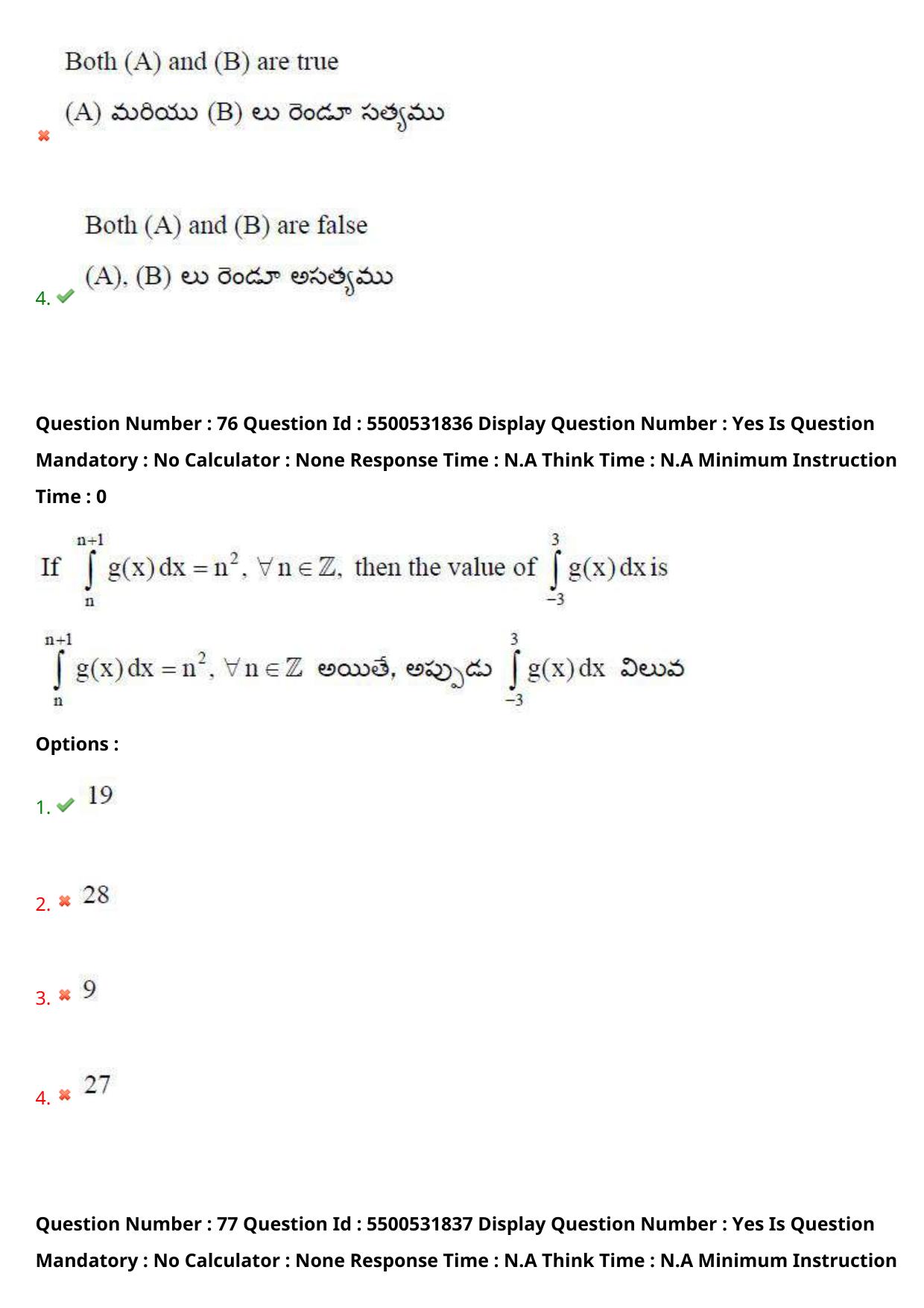 AP EAPCET 2023 - 19 May 2023 Forenoon - Master Engineering Question Paper With Preliminary Keys - Page 62