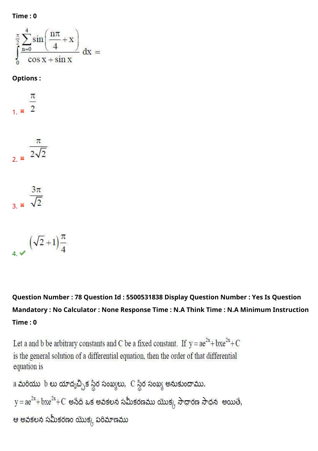 AP EAPCET 2023 - 19 May 2023 Forenoon - Master Engineering Question Paper With Preliminary Keys - Page 63