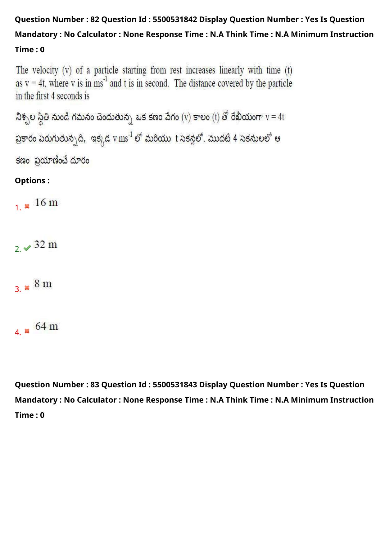 AP EAPCET 2023 - 19 May 2023 Forenoon - Master Engineering Question Paper With Preliminary Keys - Page 67