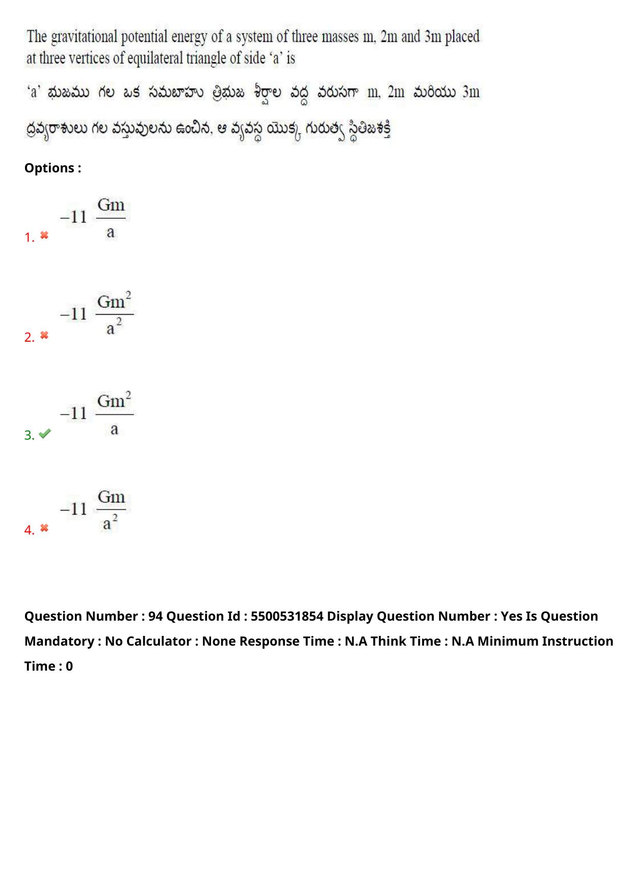 AP EAPCET 2023 - 19 May 2023 Forenoon - Master Engineering Question Paper With Preliminary Keys - Page 76