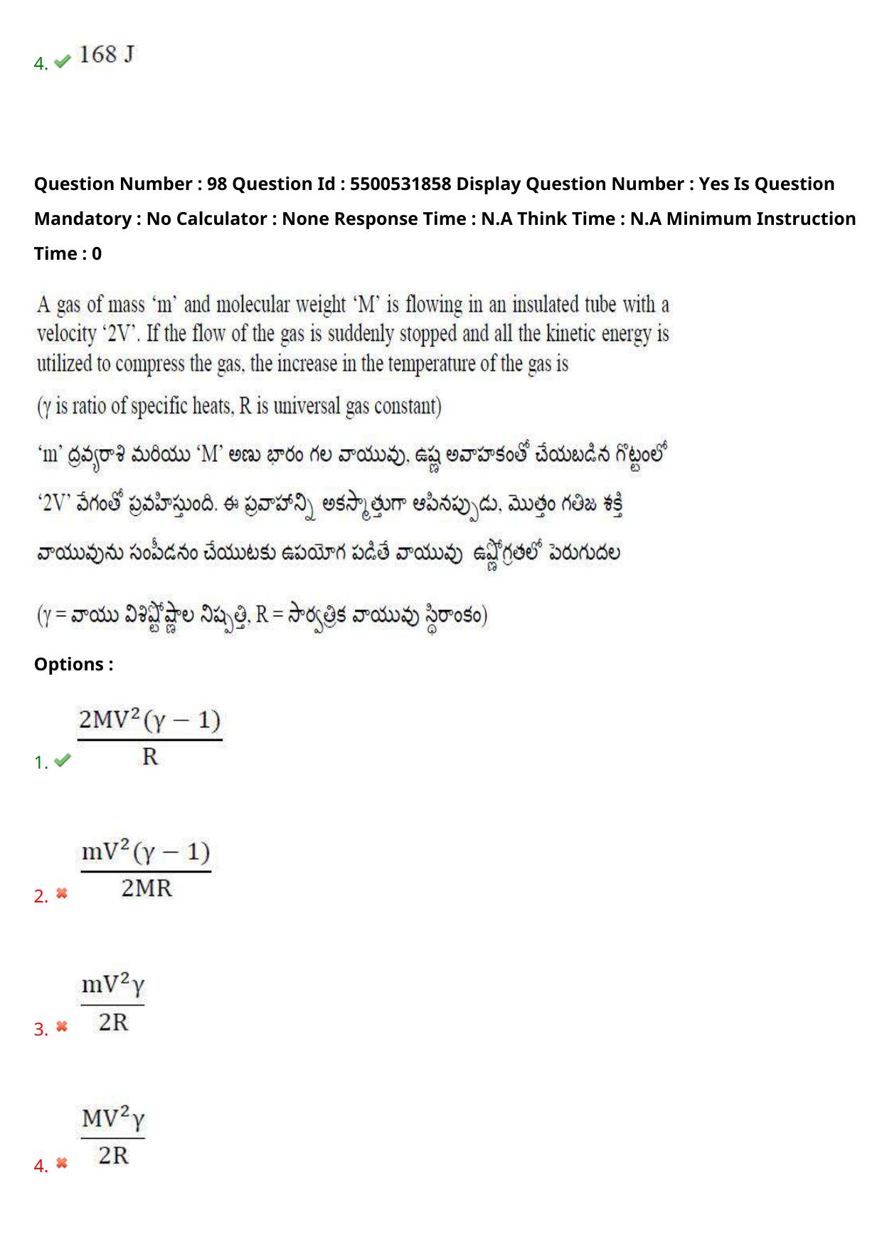 AP EAPCET 2023 - 19 May 2023 Forenoon - Master Engineering Question Paper With Preliminary Keys - Page 80