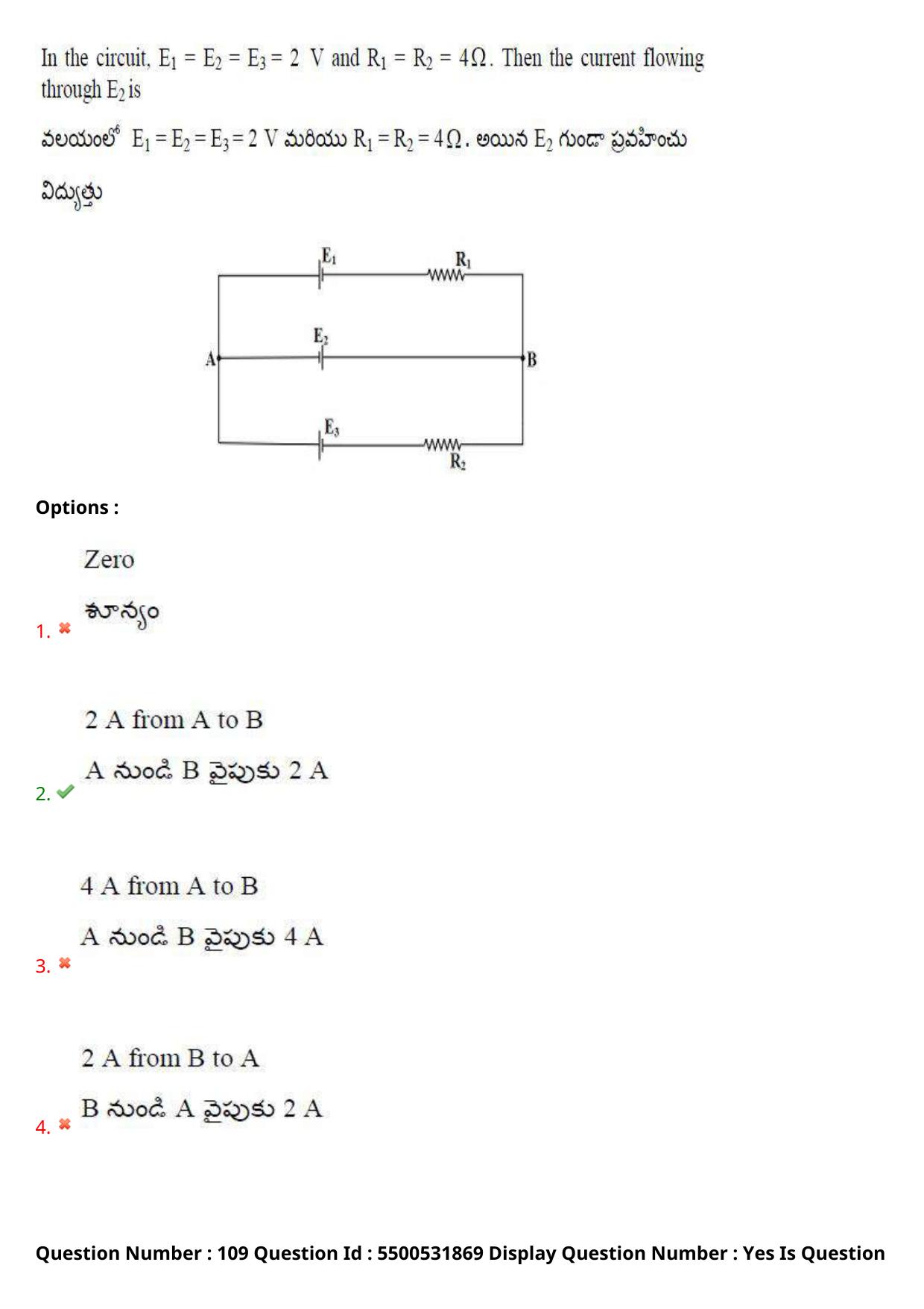 AP EAPCET 2023 - 19 May 2023 Forenoon - Master Engineering Question Paper With Preliminary Keys - Page 89