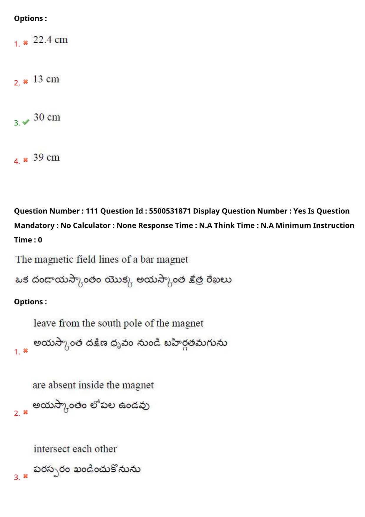 AP EAPCET 2023 - 19 May 2023 Forenoon - Master Engineering Question Paper With Preliminary Keys - Page 91
