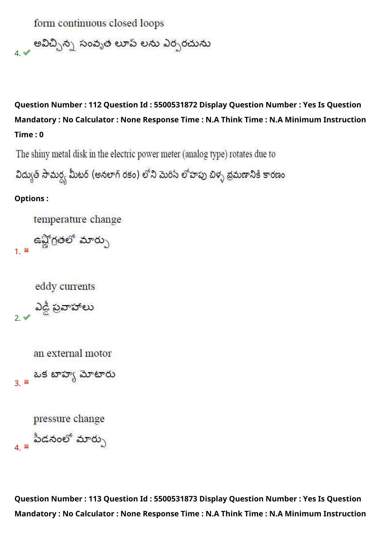 AP EAPCET 2023 - 19 May 2023 Forenoon - Master Engineering Question Paper With Preliminary Keys - Page 92