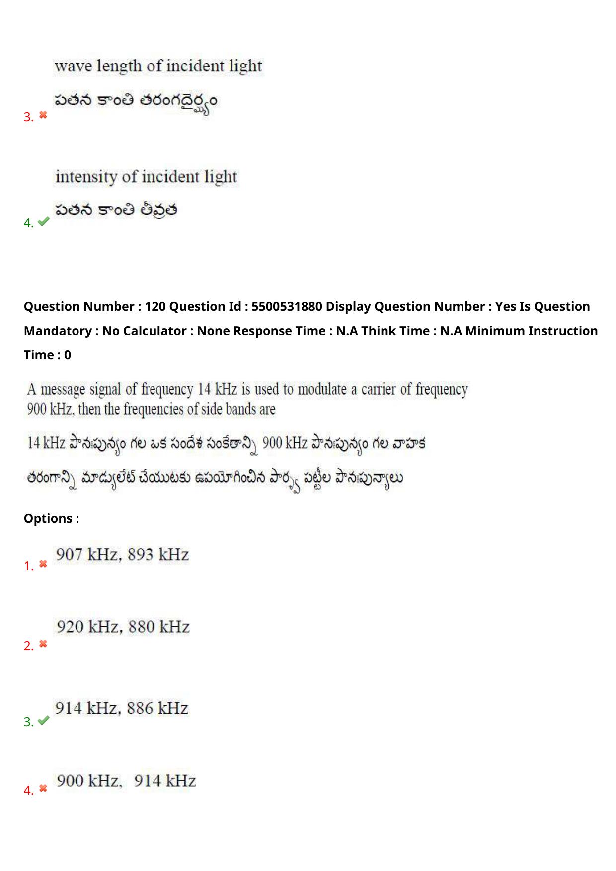 AP EAPCET 2023 - 19 May 2023 Forenoon - Master Engineering Question Paper With Preliminary Keys - Page 98