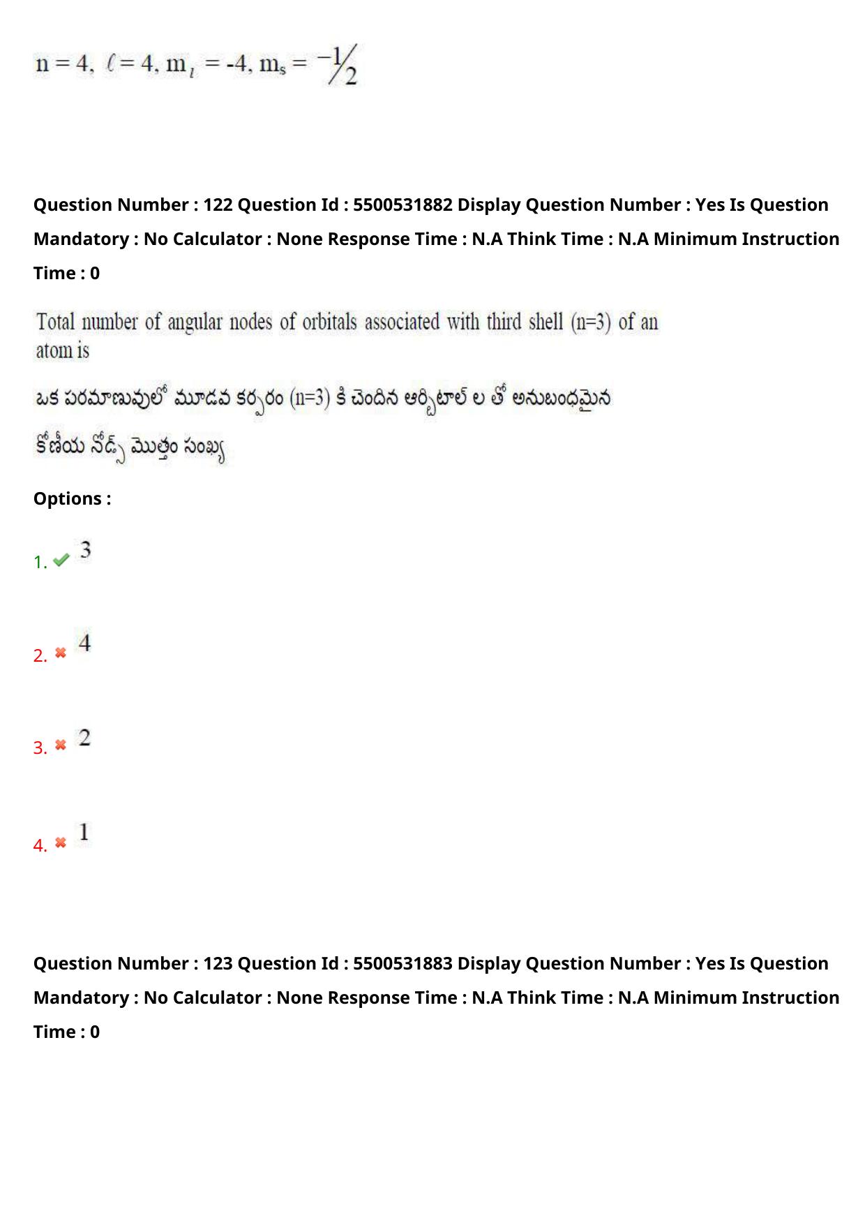 AP EAPCET 2023 - 19 May 2023 Forenoon - Master Engineering Question Paper With Preliminary Keys - Page 100