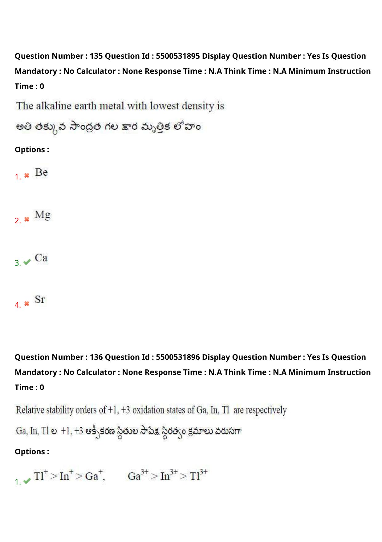 AP EAPCET 2023 - 19 May 2023 Forenoon - Master Engineering Question Paper With Preliminary Keys - Page 110